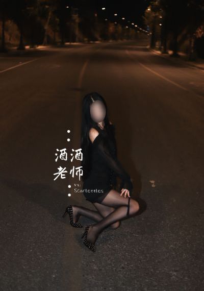 蛇蝎女佣[第二季]